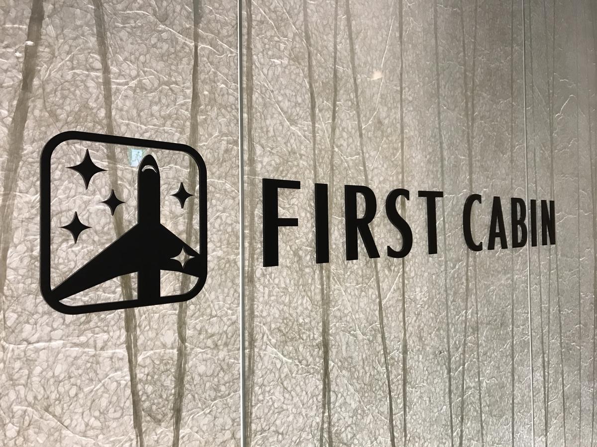 First Cabin Kansai Airport Szennan Kültér fotó