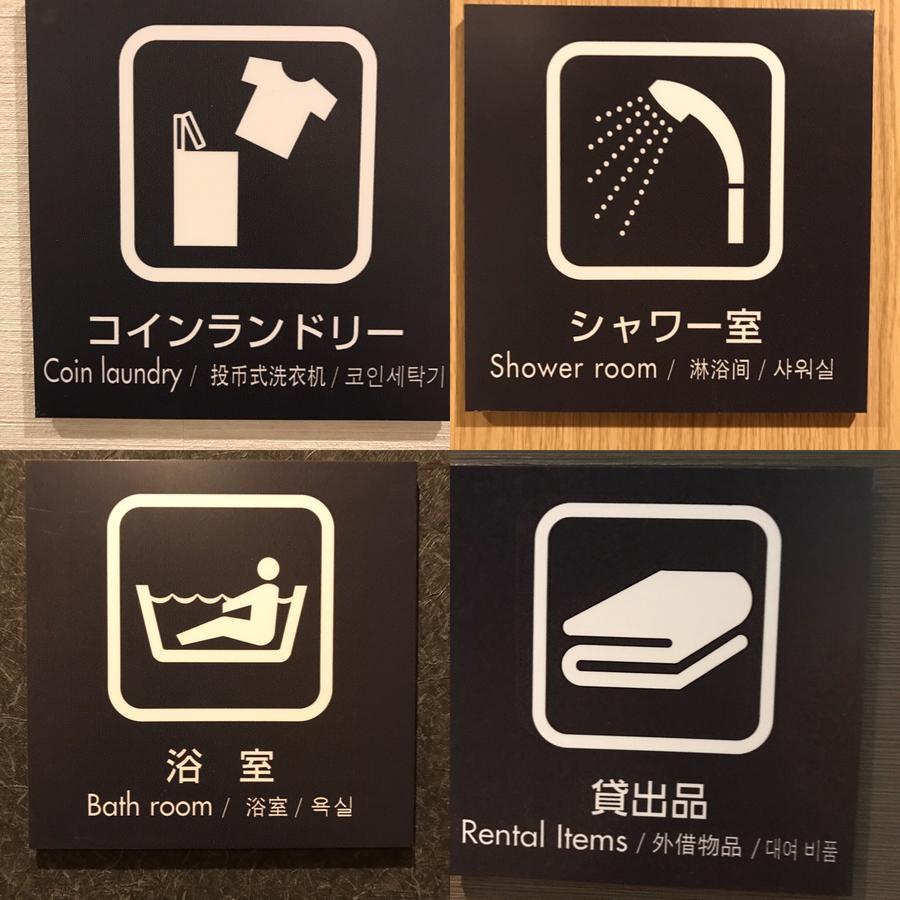 First Cabin Kansai Airport Szennan Kültér fotó