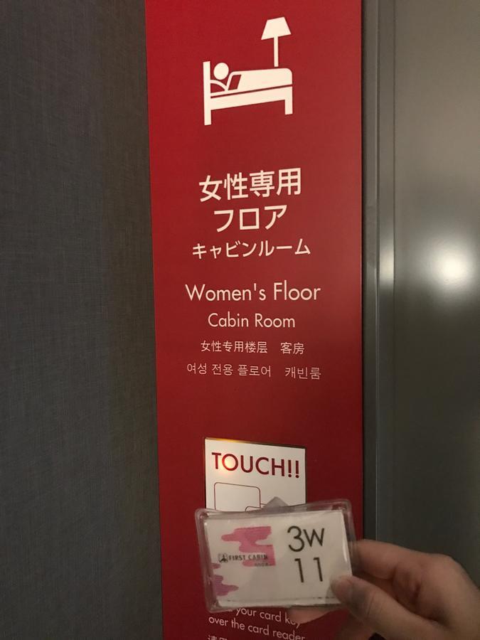 First Cabin Kansai Airport Szennan Kültér fotó